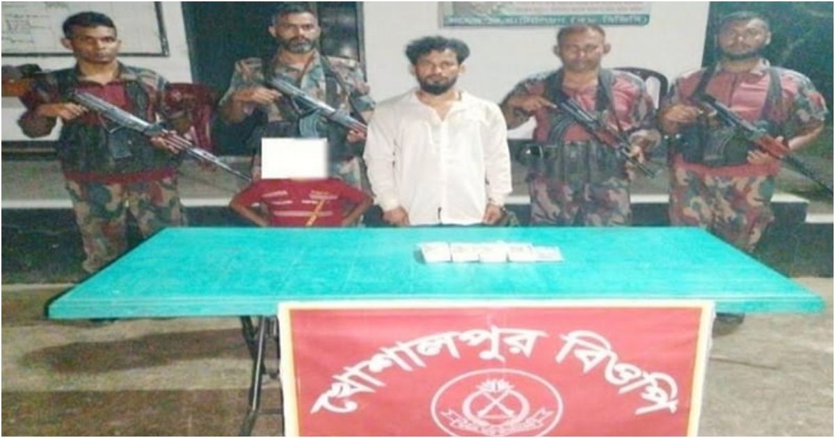 Two-Bangladeshi-arrested-with-1-lakh-Indian-fake-rupees-at-the-Maheshpur-border