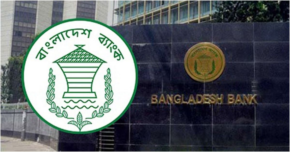 Bangladesh-Banks-net-profit-is-Tk-22000-crore