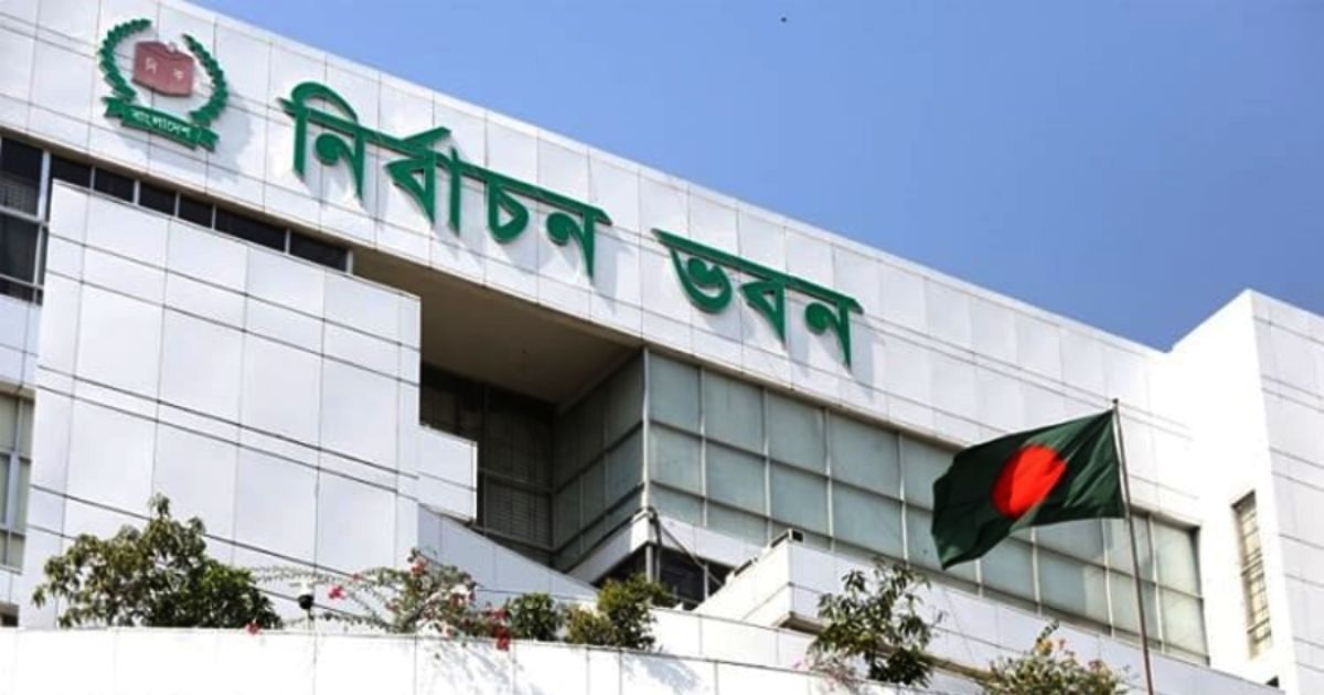 Authorization-of-the-Roadmap-of-the-National-Election