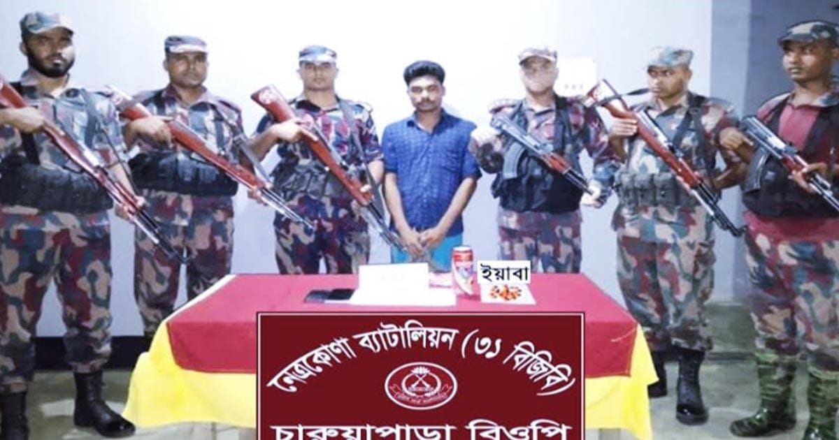 Drug-dealers-with-Yaba-and-mobile-phones-at-BGBs-Ovion-in-Netrokona