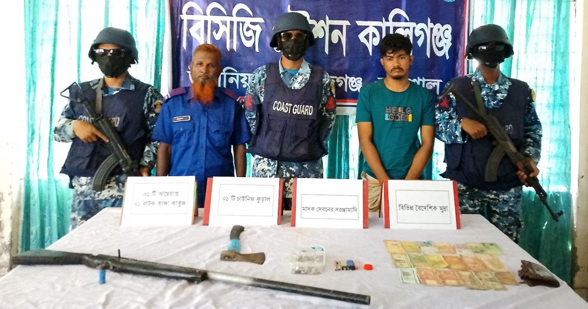 Coast-Guard-has-arrested-a-corrupt-robber-with-5-rounds-of-fresh-cartridges-and-foreign-coins-in-Mehendiganj-Barisal