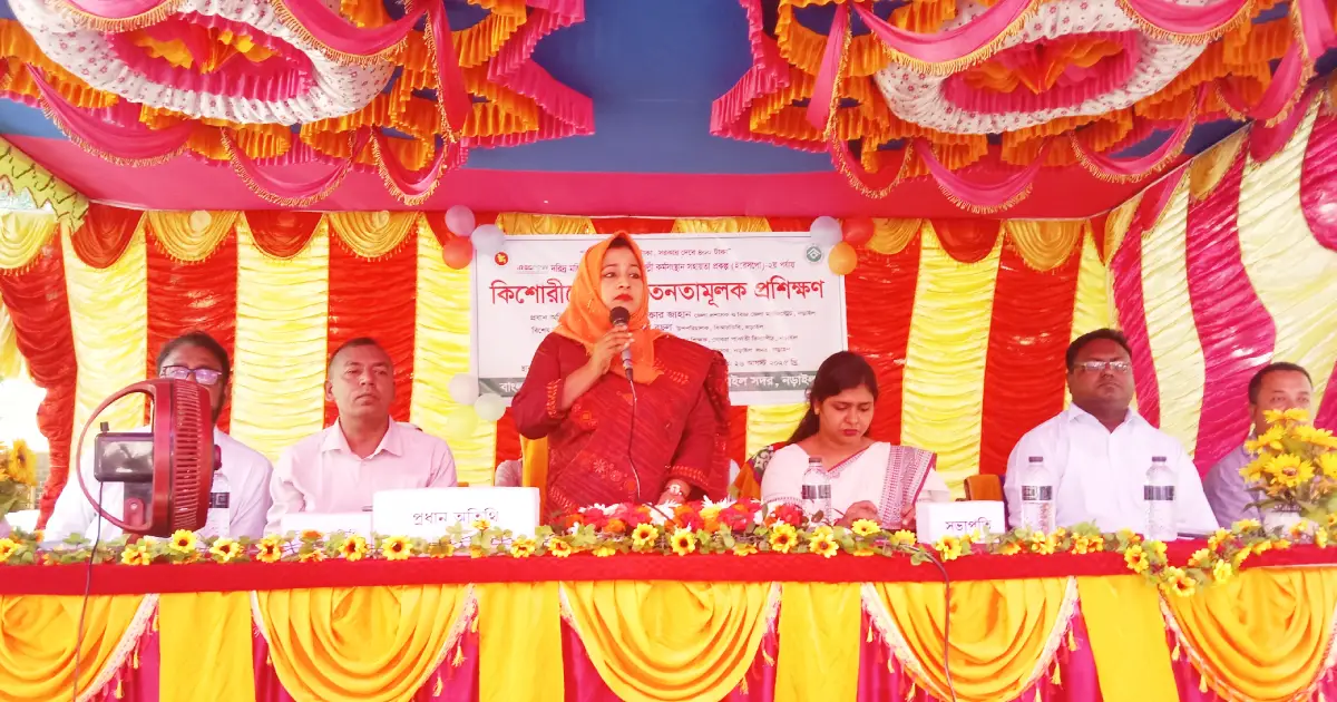 নড়াইলে কিশোরীদের সঞ্চয়ী হরার সচেতনতামূলক প্রশিক্ষণ
