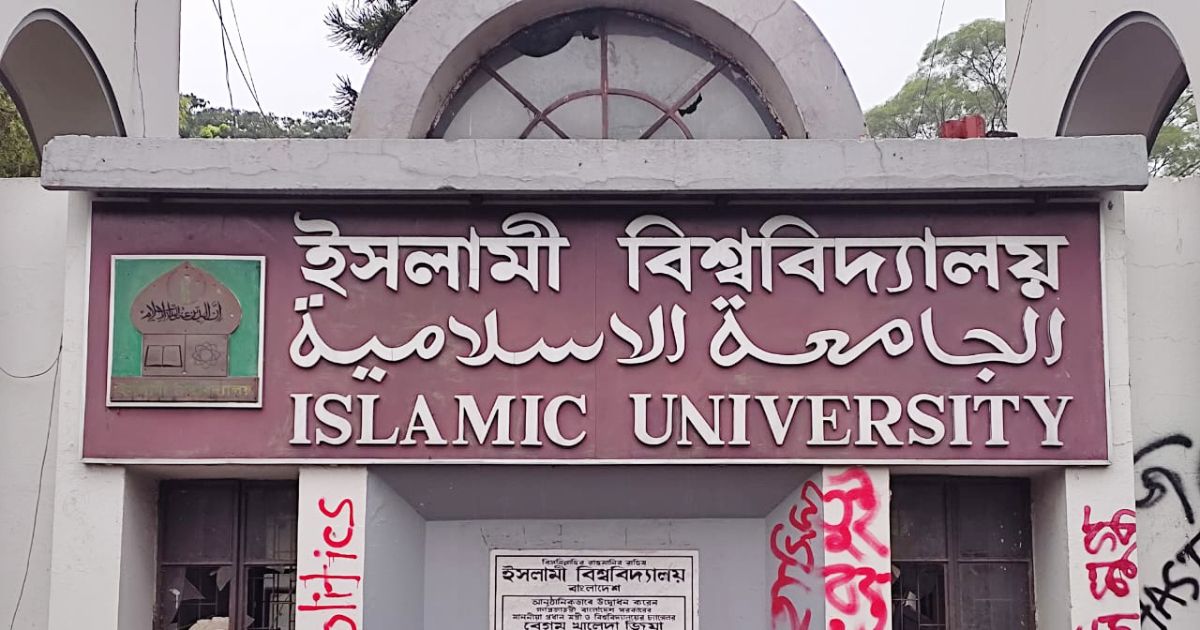 Iksu