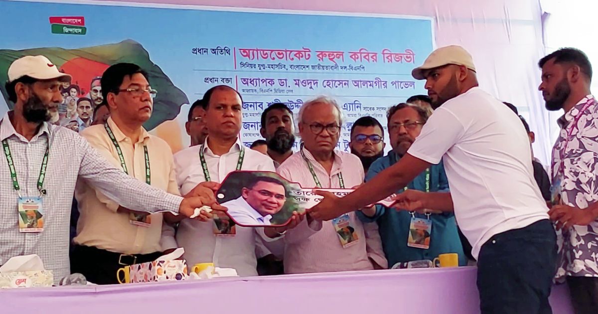 We-are-the-BNP-family-standing-beside-the-martyrs-and-the-injured-in-Jamalpur