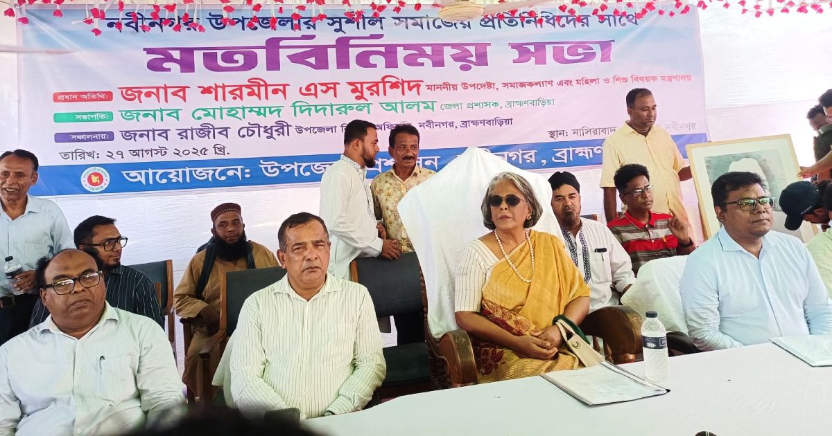 Must-maintain-a-peaceful-environment-not-violence-focusing-on-elections-Sharmin-S-Murshid