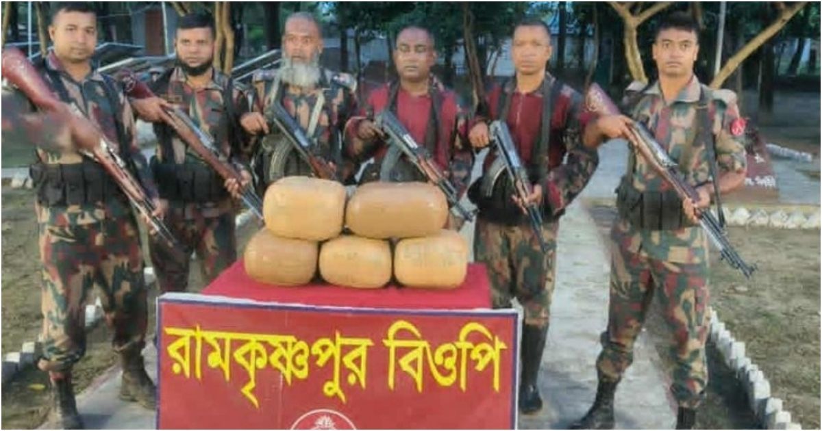 BGB-recovered-20-kg-of-marijuana-in-Gangni-in-Meherpur