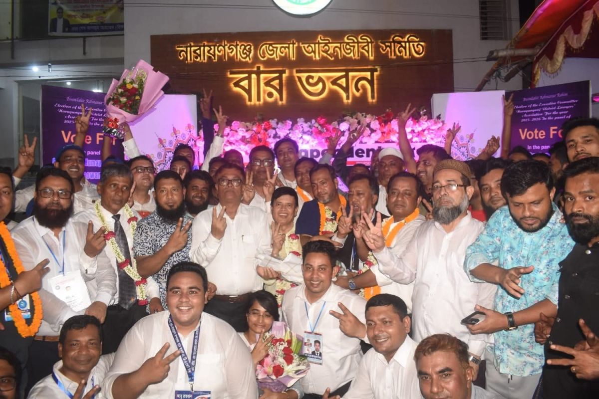 নারায়ণগঞ্জে-আইনজীবী-সমিতির-নির্বাচনে-বিএনপি-সমর্থিত-প্যানেলের-নিরঙ্কুশ-জয়-
