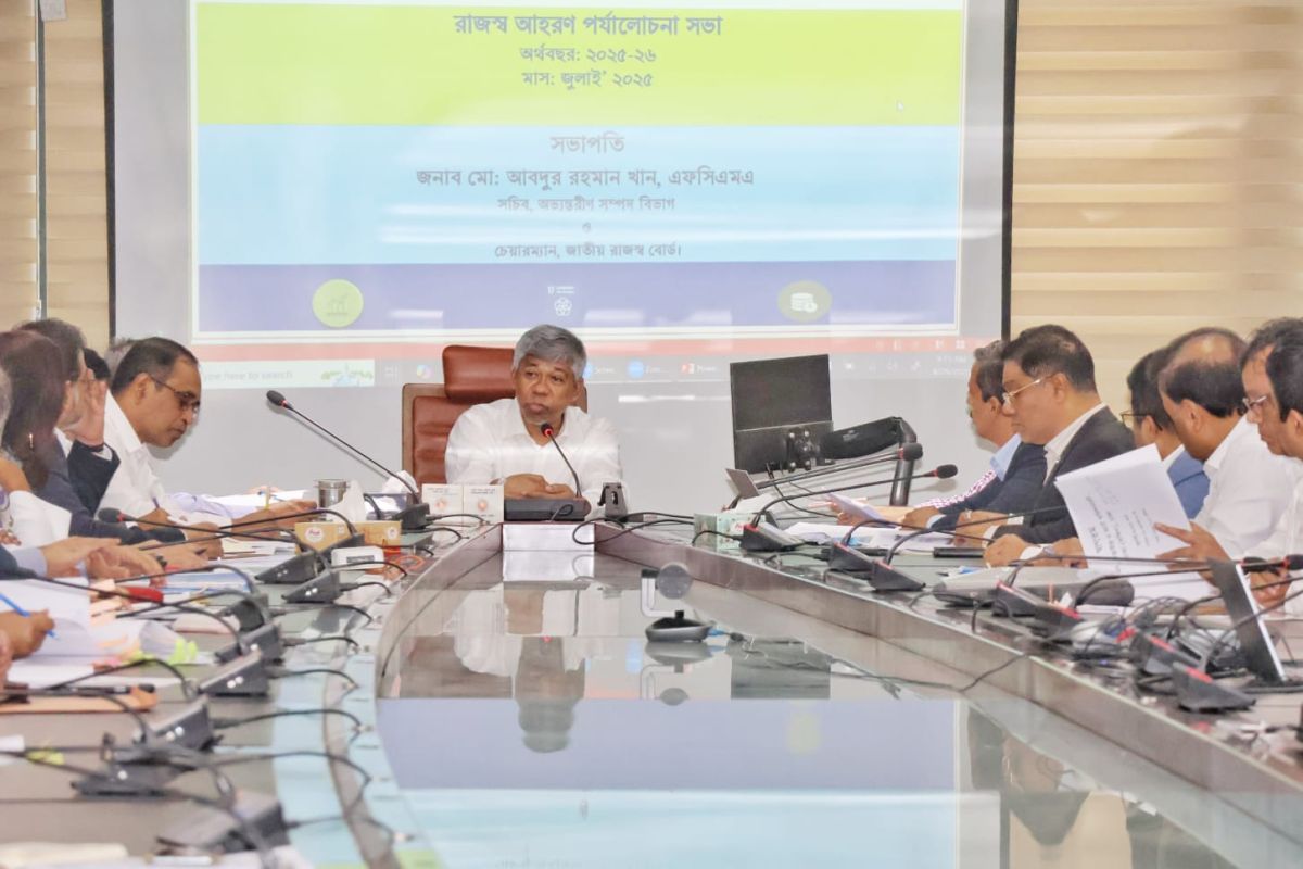 National-Board-of-Revenue-July-2020-month-revenue-collection-progress-and-review-meetings