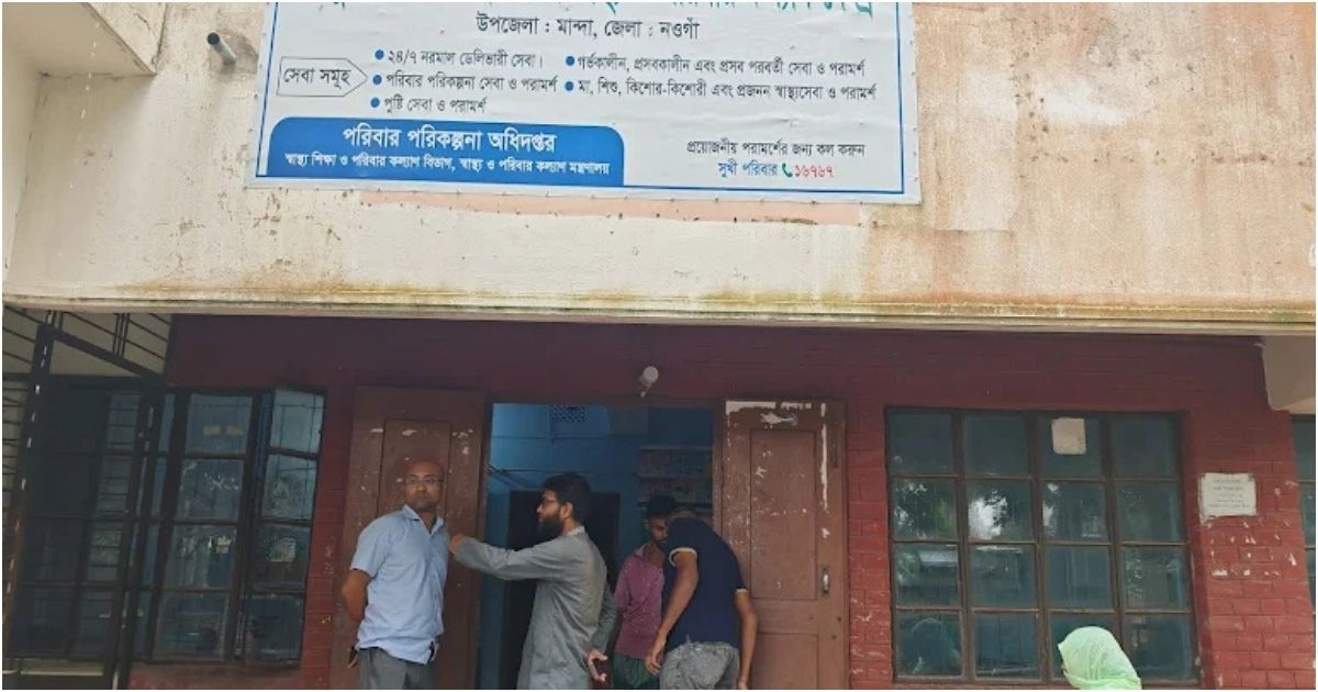 Naogaon