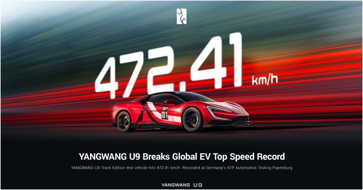 BYDs-Yangwang-U1-set-up-a-record-of-12-km-h-h