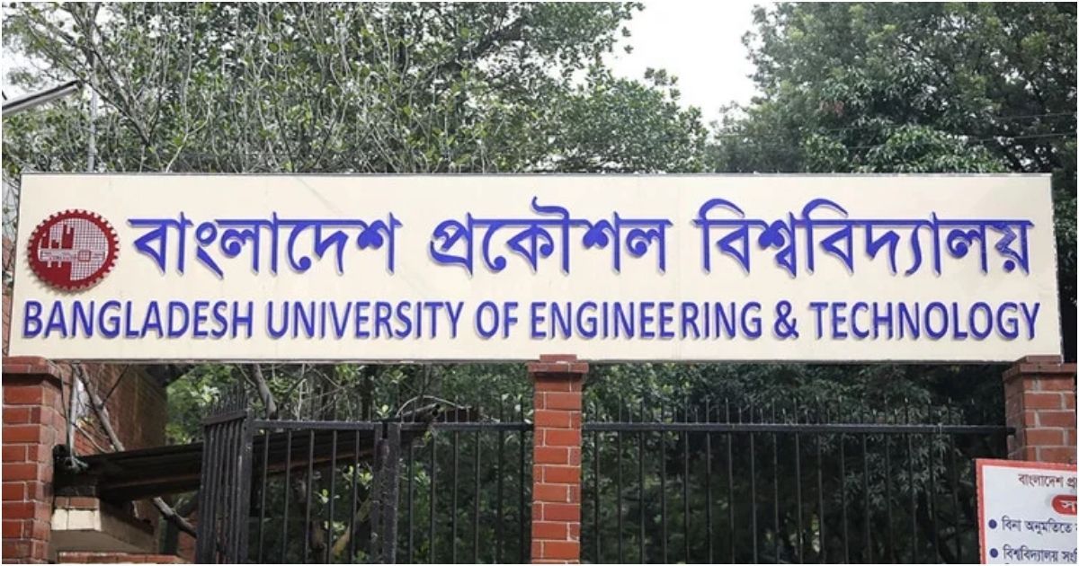 After-5-days-in-BUET-the-shutdown-program-is-withdrawn