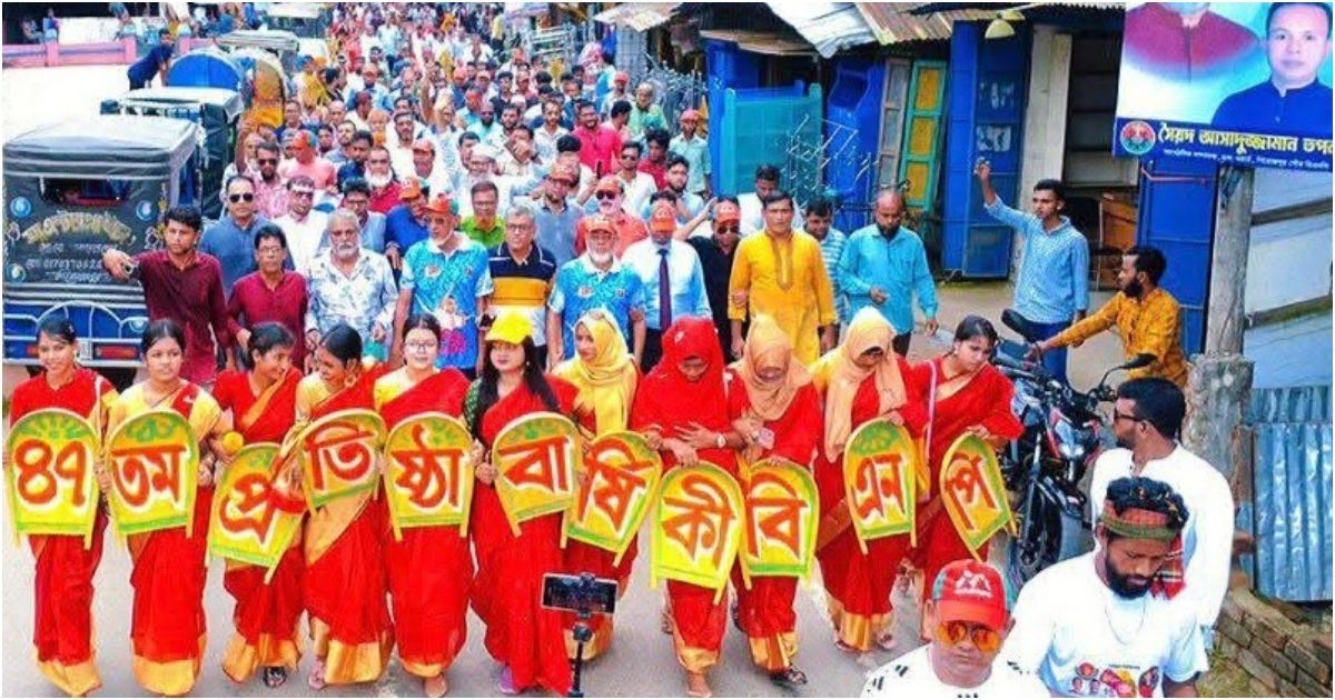 পিরোজপুরে বর্ণাঢ্য আয়োজনে বিএনপির ৪৭তম প্রতিষ্ঠাবার্ষিকী উদযাপন