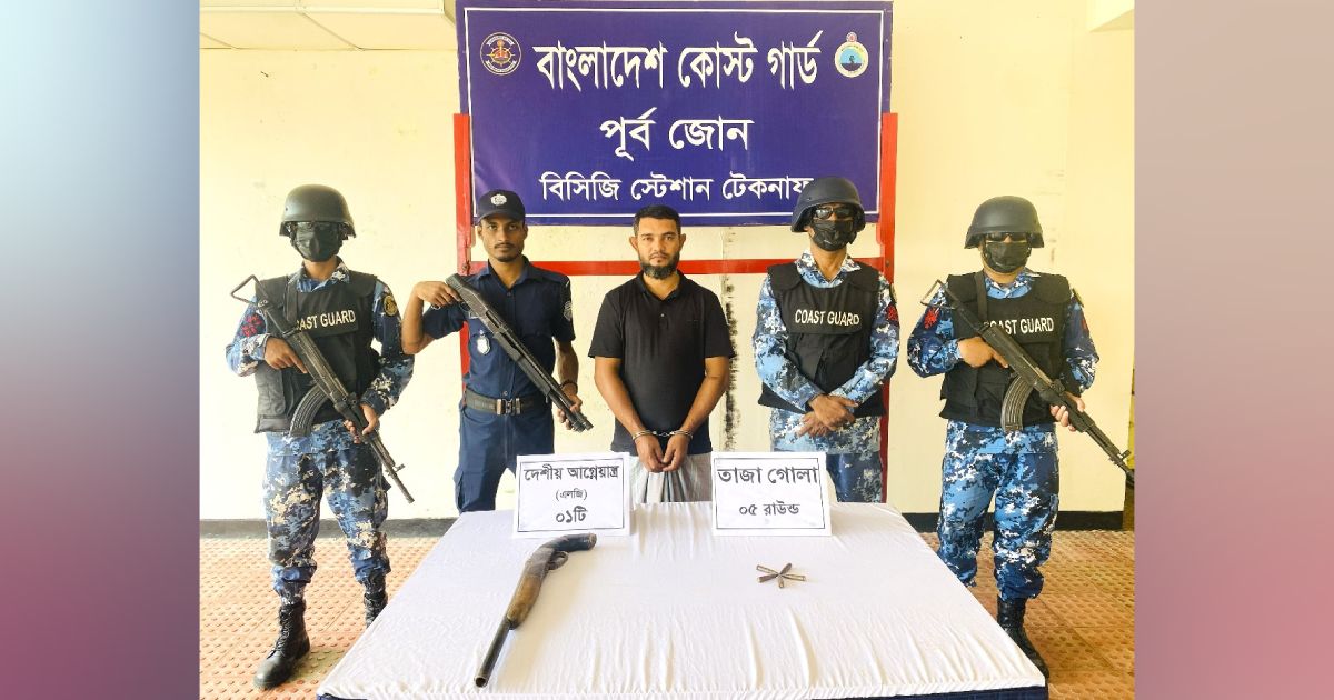 In-a-joint-operation-of-the-Coast-Guard-and-Police-in-Teknaf-4-notorious-miscreants-including-5-domestic-firearms-and-5-rounds-of-fresh-were-detained