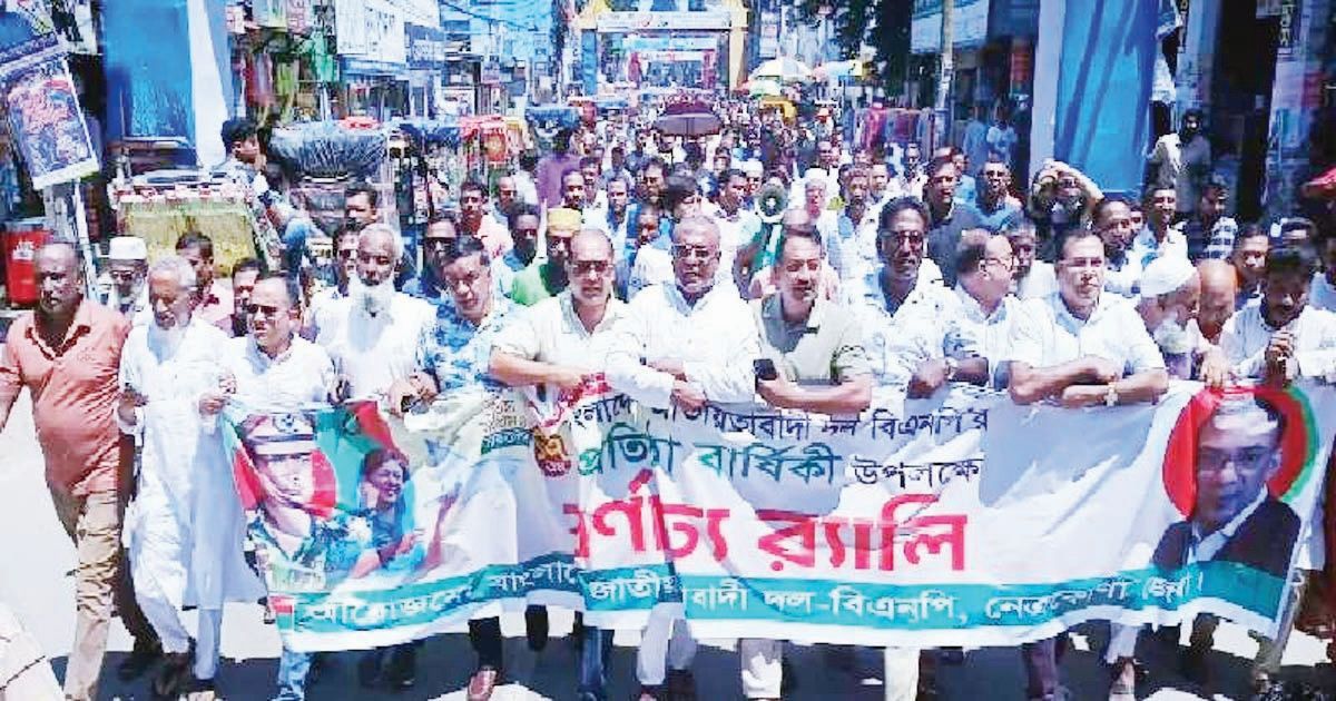 Anand-Rally-on-the-5th-anniversary-of-BNP-in-Netrokona