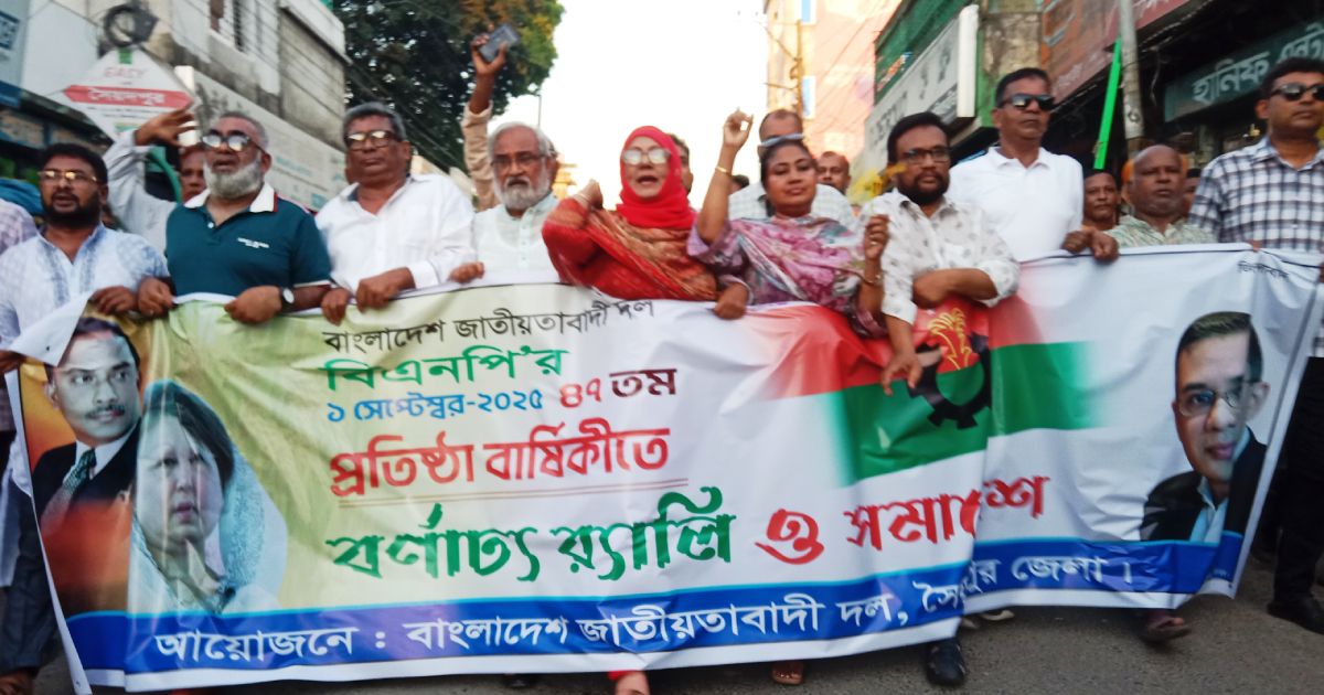 A-rally-and-discussion-meeting-in-Saidpur-on-the-occasion-of-the-7th-anniversary-of-BNP