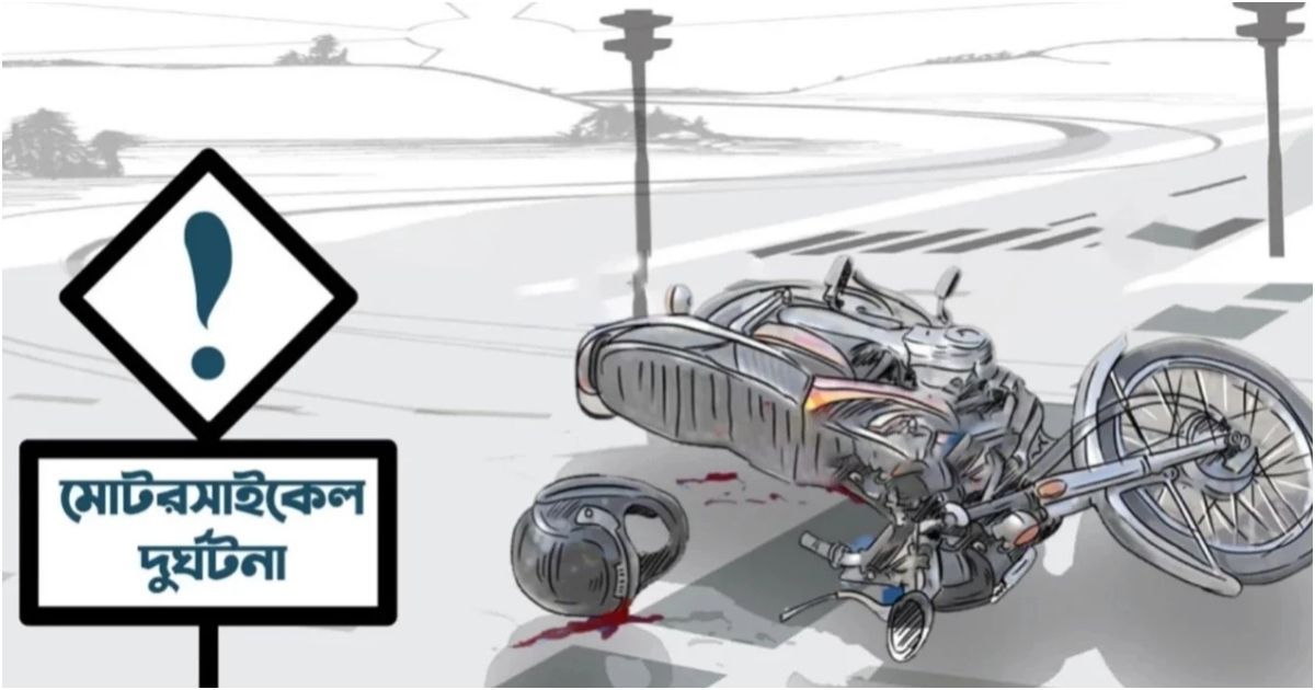 Motorcyclist-killed-in-a-road-accident-in-Uttara