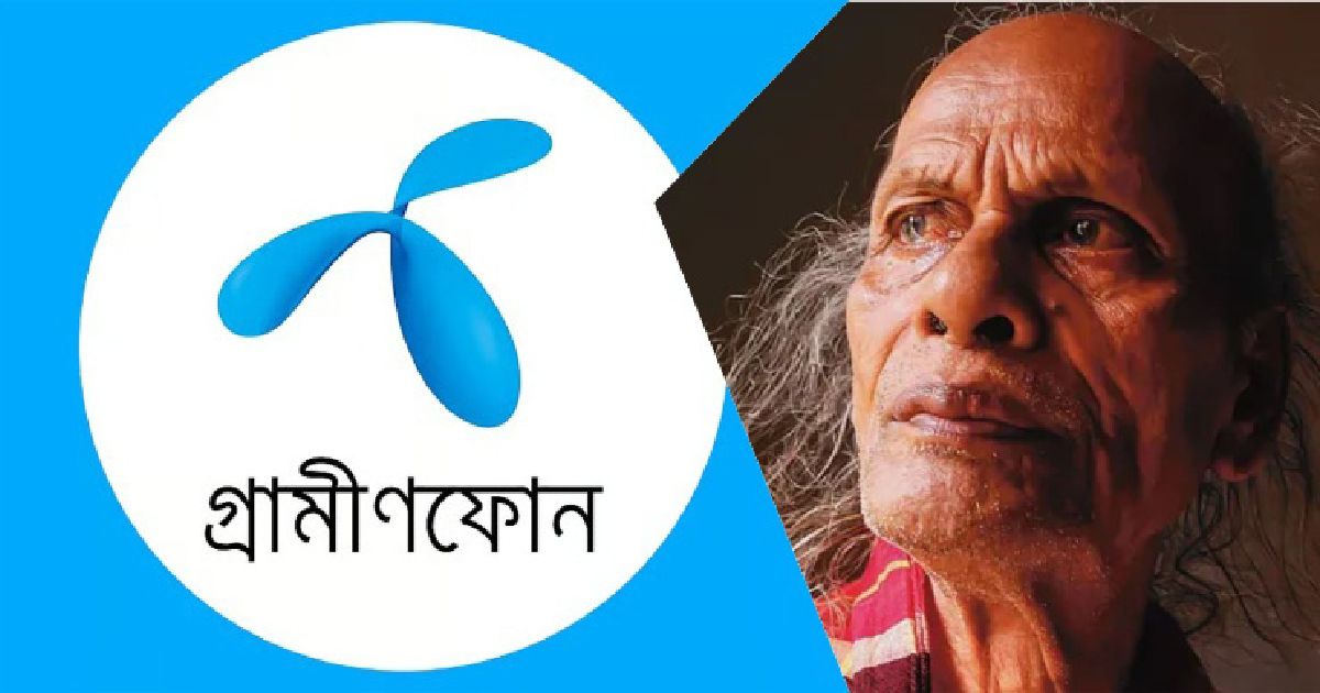 অনুমতি-ছাড়া-শাহ-আবদুল-করিমের-গান-ব্যবহার-২০-কোটি-টাকা-ক্ষতিপূরণ-চায়-পরিবার