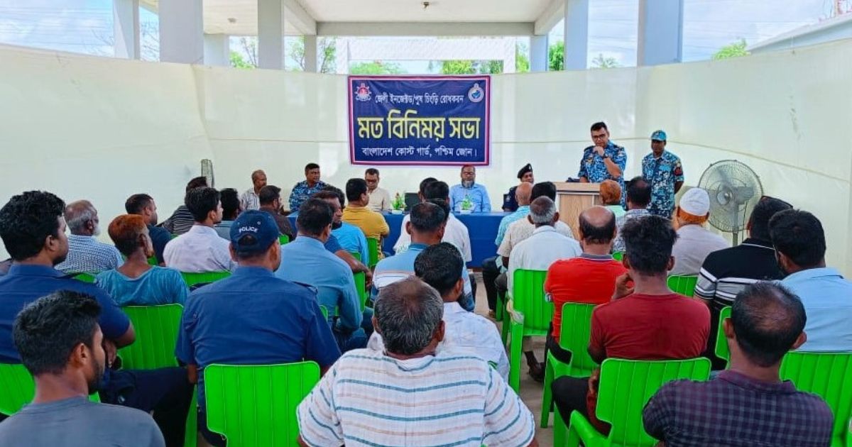 Khulna-Rupsa-Jelly-Injected-Shrimp-Renu-Pona-Use-and-Coast-Guard-Meeting-To-Prevent-Frozen-Food-Marketing