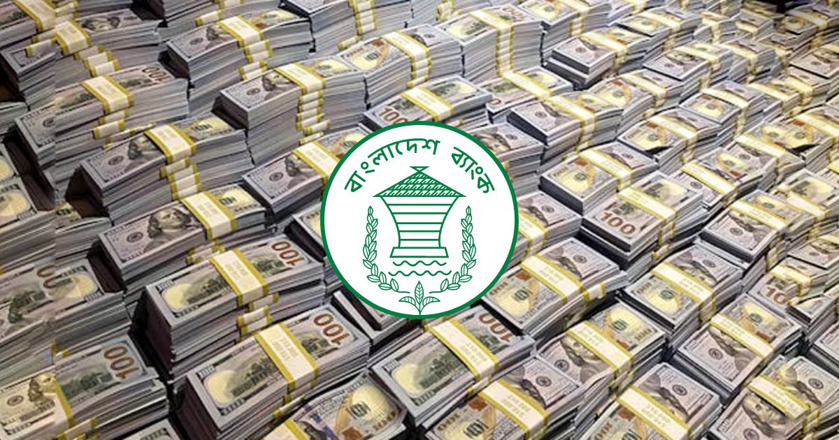 Bangladesh-Bank-has-bought-and-1-million-at-auction