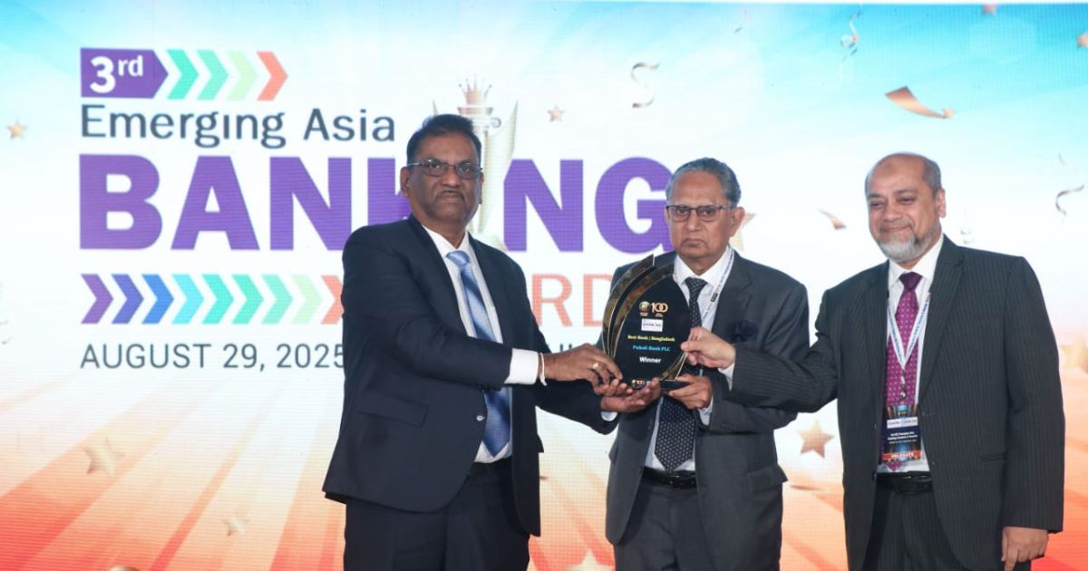 পাঁচ-ক্যাটাগরিতে-পূবালী-ব্যাংকের-সম্মাননা-অর্জন