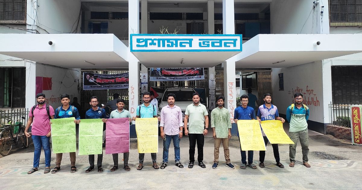 EB-Student-Union-wants-to-cancel-the-policy