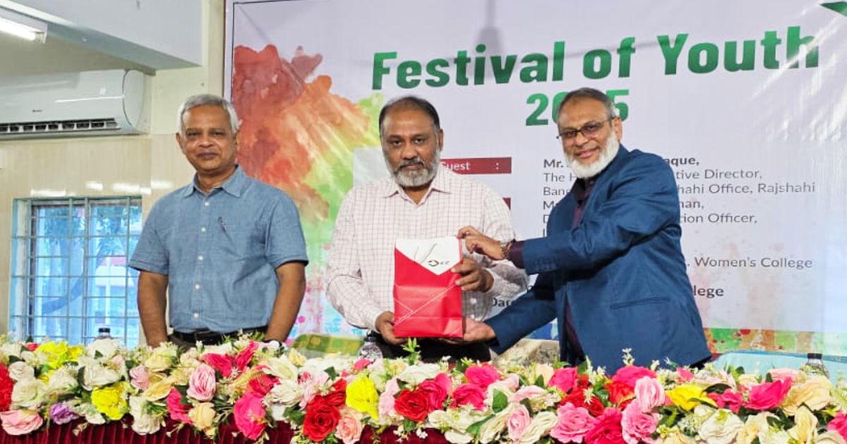 আইএফআইসি-ব্যাংকের-উদ্যোগে-রাজশাহী-সরকারি-মহিলা-কলেজে-ফেস্টিভাল-অফ-ইয়ুথ-২০২৫-অনুষ্ঠিত