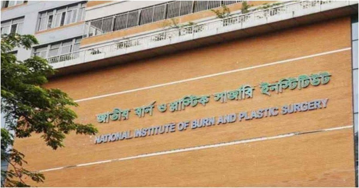  Narayanganj-exploded-a-gas-explosion