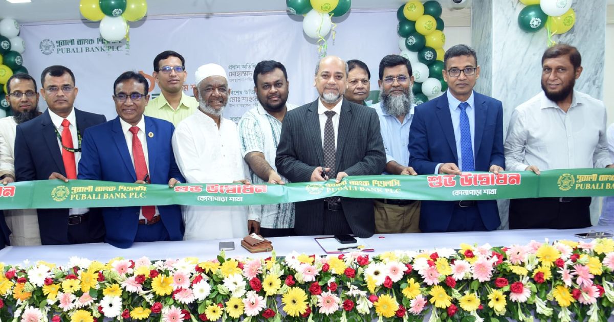 পূবালী-ব্যাংক-পিএলসির-৫১০তম-কোনাপাড়া-শাখার-শুভ-উদ্বোধন