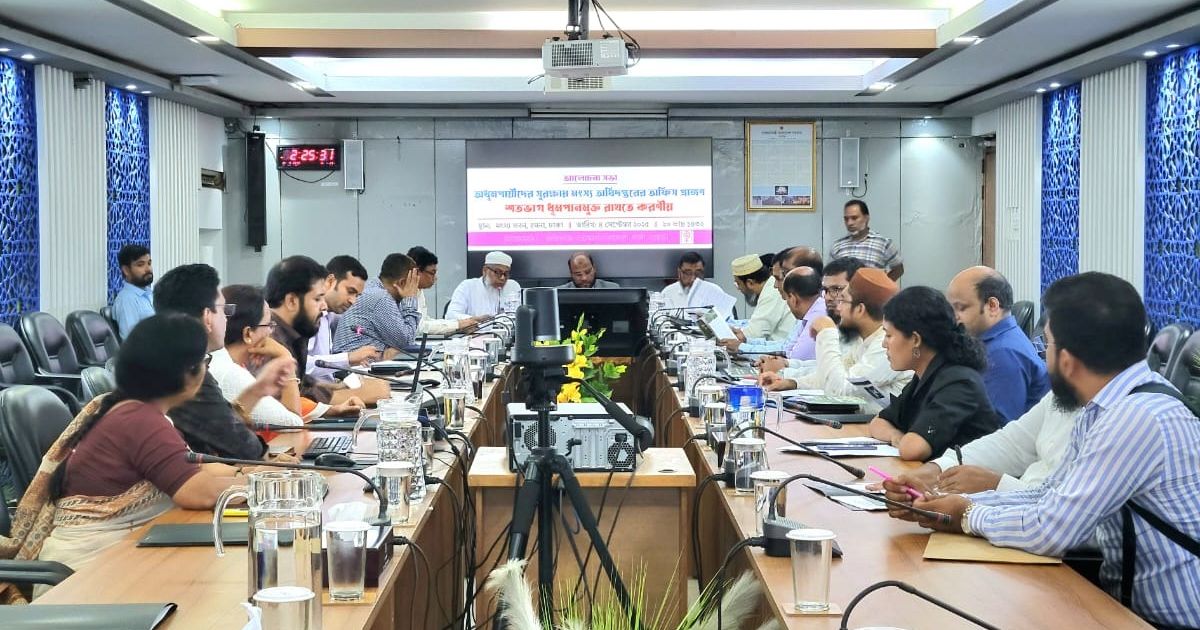 The-Fisheries-Departments-premises-held-a-meeting-meeting-to-keep-hundreds-of-tobacco--free