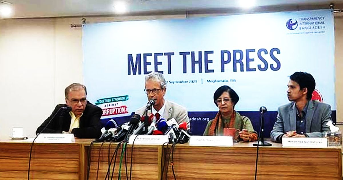 ব্যাংকখাতে-কিছু-সংস্কারের-ফলে-ঢালাও-অর্থপাচার-বন্ধ-হয়েছে-টিআইবি