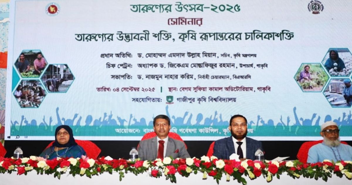 চলতি-অর্থবছরে-৩৯-হাজার-কোটি-টাকা-কৃষি-ঋণ-দেবে-সরকার-কৃষি-সচিব