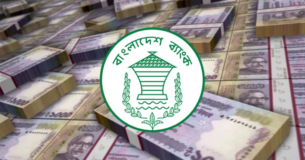 বাণিজ্যিক-ব্যাংক-থেকে-১৩-কোটি-৪০-লাখ-ডলার-কিনল-কেন্দ্রীয়-ব্যাংক