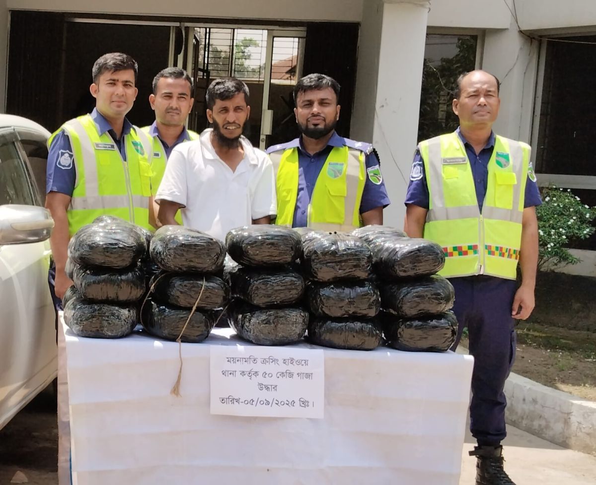 হাইওয়ে পুলিশের হাতে ৫০ কেজি গাঁজাসহ এক ব্যক্তি আটক 