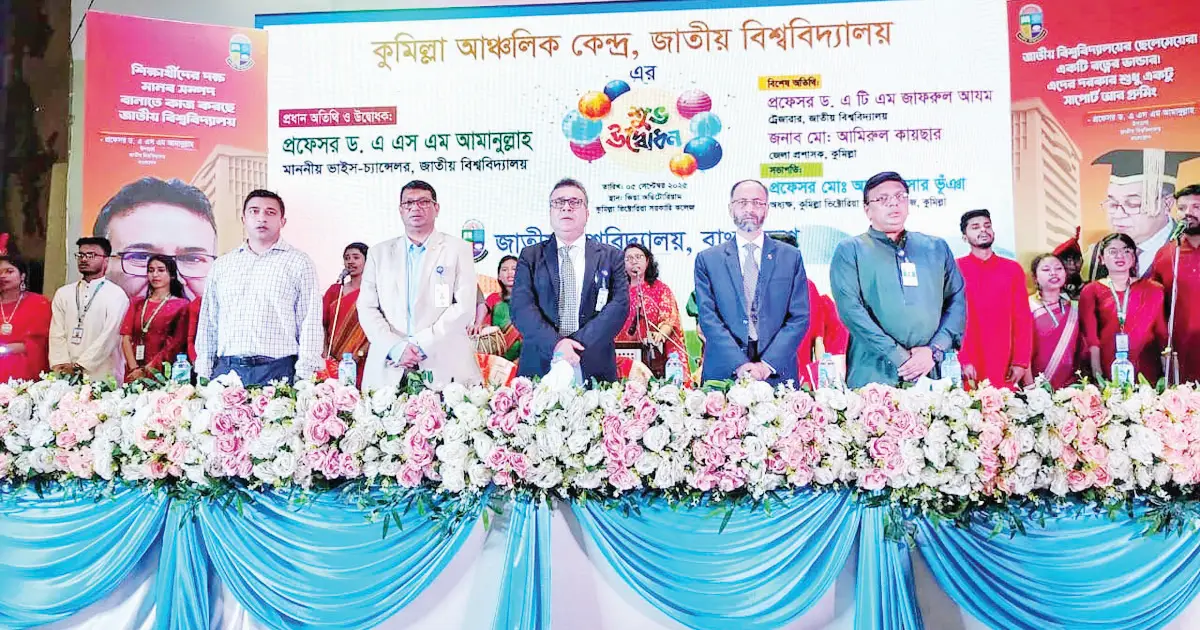 Comilla-is-associated-with-the-existence-of-Bangladesh-Professor-Dr-Amanullah