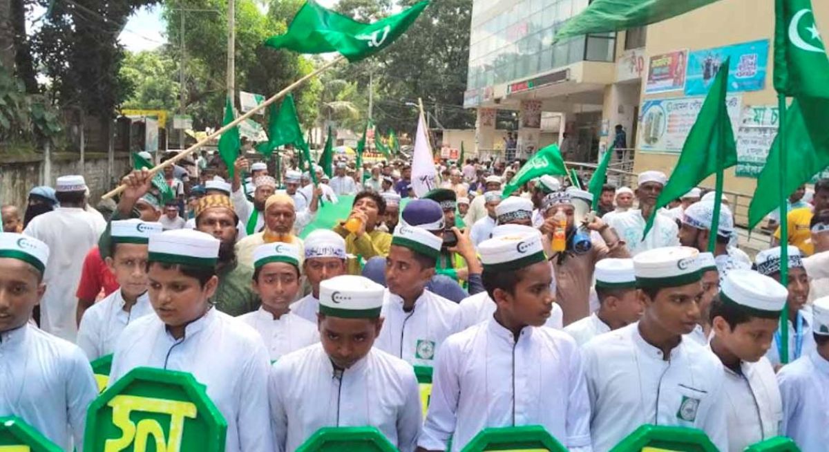 Holy-Eid-Miladunnabi-SAW-celebrated