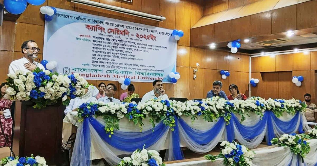 Patients-must-win-with-service-within-restrictions-BMU-Vice--Chancellor