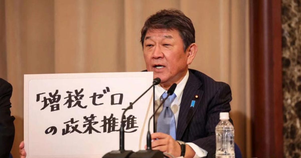 Tosmitsu-Motagi-is-the-Japanese-prime-minister-candidate