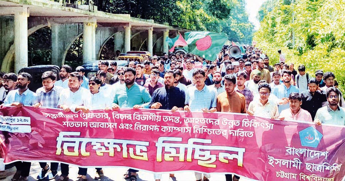 Chibo-protest-march-demanding-a-5--point