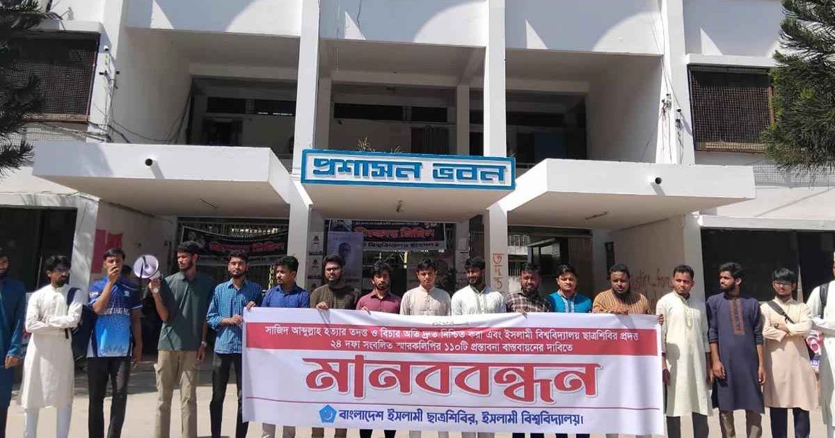 সাজিদ হত্যার মামলাটি এখনো হেডকোয়ার্টারে ঝুলিয়ে রাখা হয়েছে
