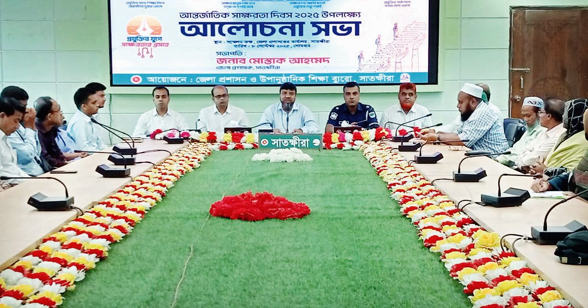 Rally-and-discussion-meeting-in-Satkhira-on-the-occasion-of-International-Literacy-Day
