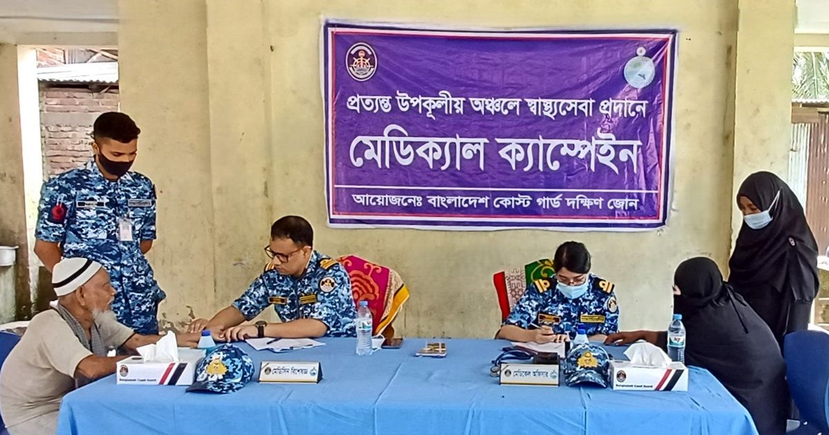 Coast-Guard-distributed-free-medical-care-and-necessary-medicine-materials-in-Bhola-Elisha