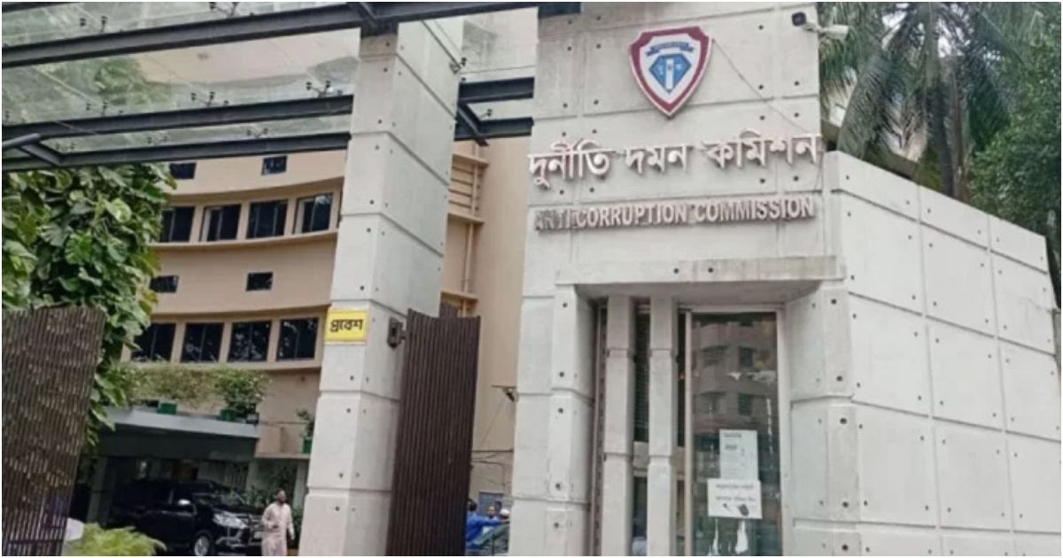 The-accused-was-dismissed-by-the-ACC-directors-hospital-bill