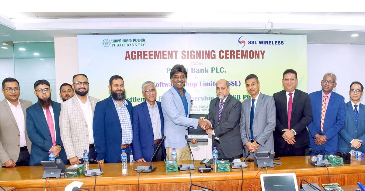 Settlement-Bank-Partnership-in-NPSB-Platform-Memorandum-of-Understanding-Between-Pubali-Bank-PLC-and-Software-Shop-Limited-SSL
