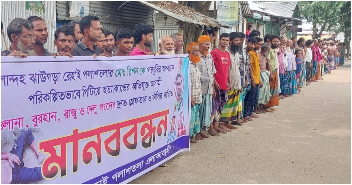 Allegedly-murdered-a-truck-driver-in-Jamalpur