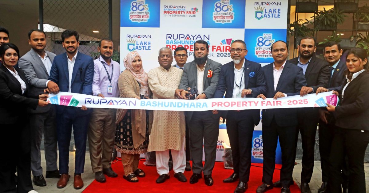 শুরু-হলো-রূপায়ণ-বসুন্ধরা-প্রপার্টি-ফেয়ার-২০২৫