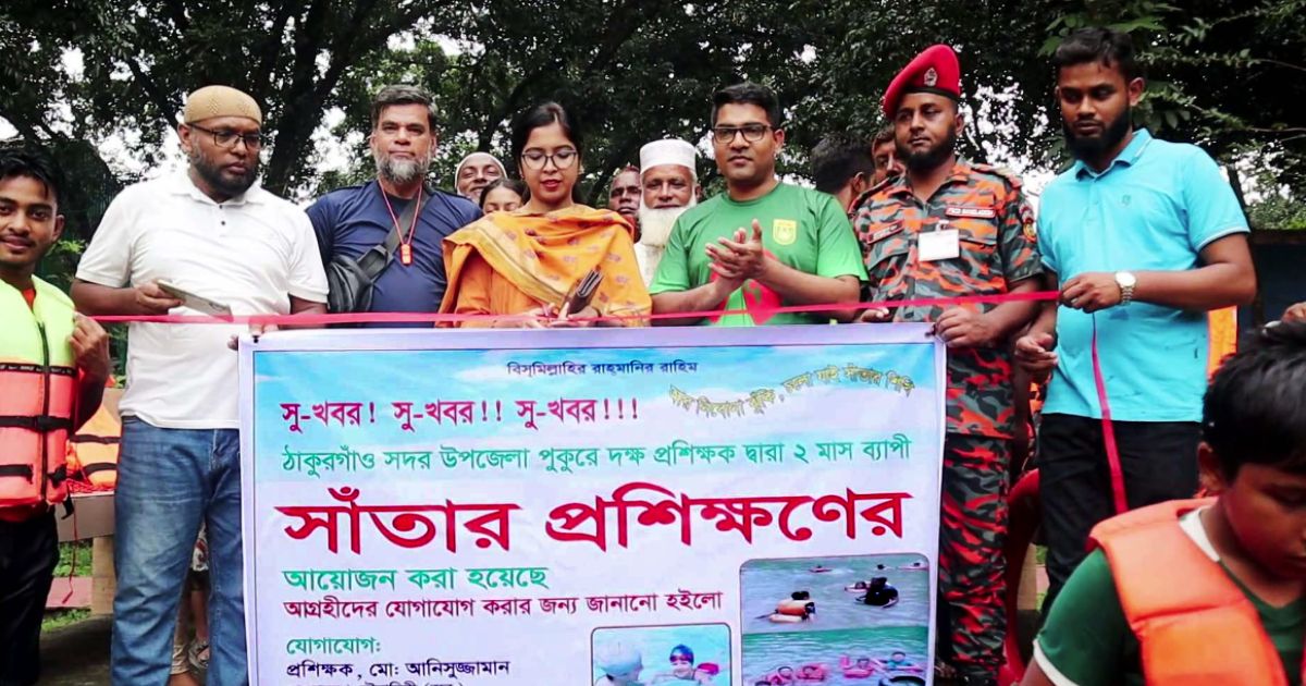 Inauguration-of-the-month--long-swimming-training-in-Thakurgaon