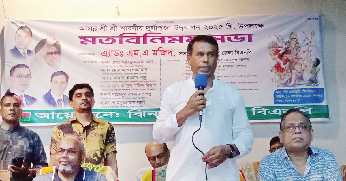 BNP-exchange-meeting-with-the-Hindu-community-in-Jhenaidah