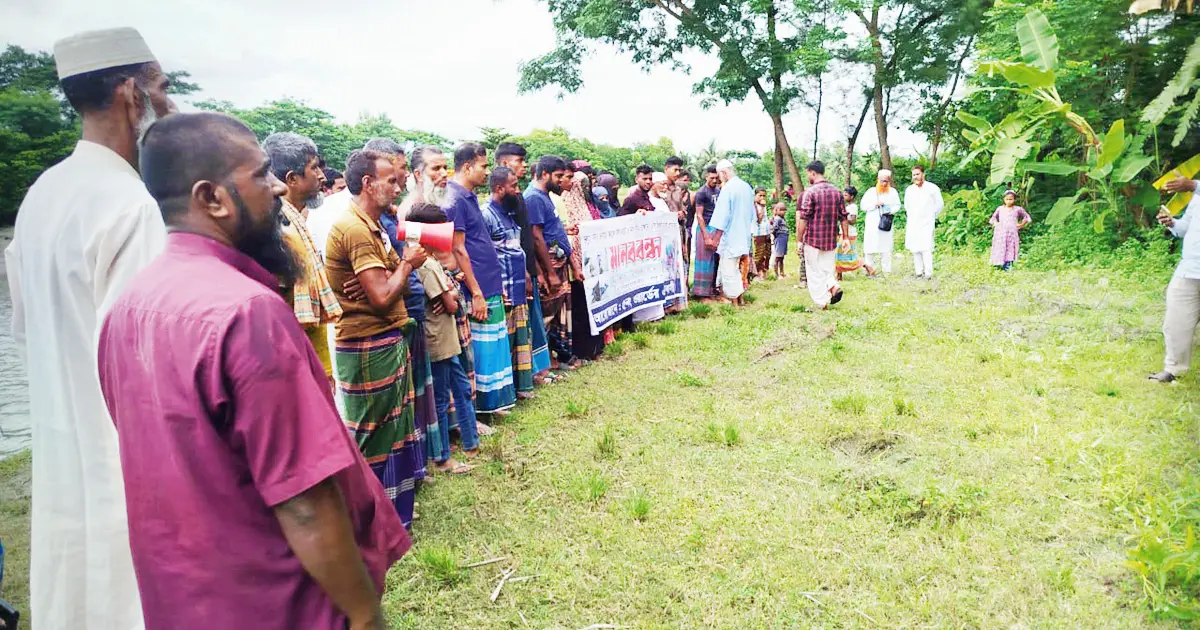 Bhulua