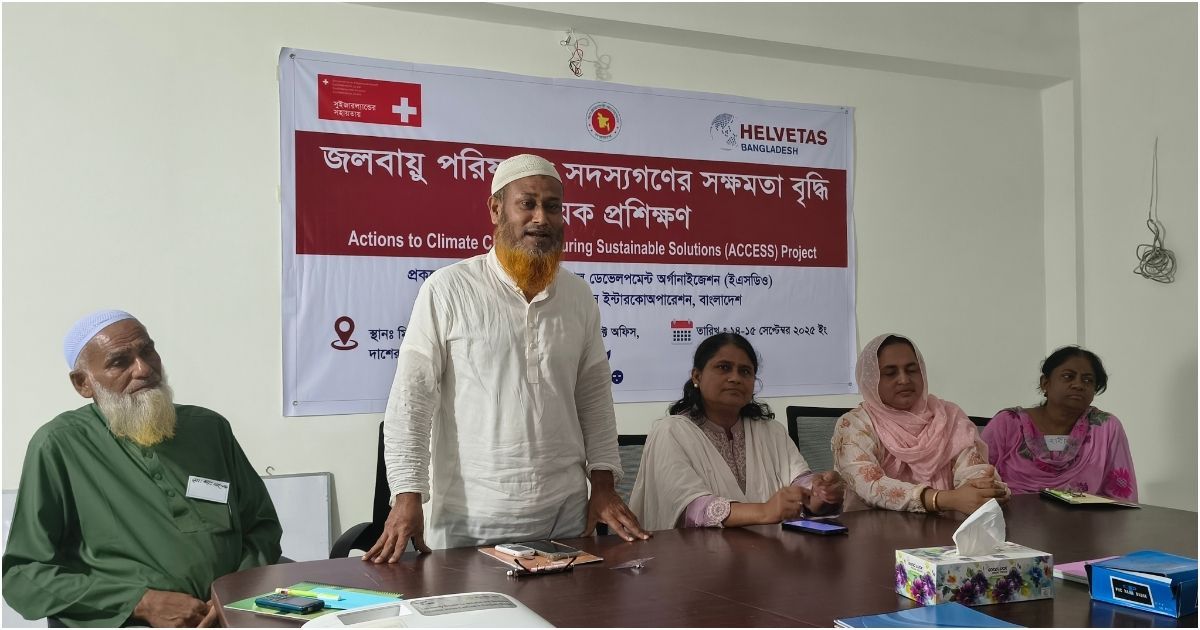 Start-training-on-increasing-the-capacity-of-members-of-the-Climate-Council-for-two-days-in-Kurigram 