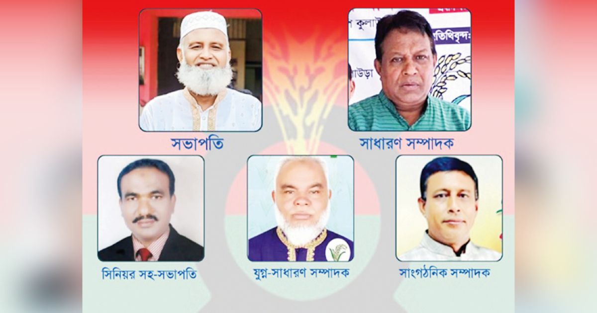 BNPs-new-committee-led-by-Bachchu-Sajal-in-Kulaura
